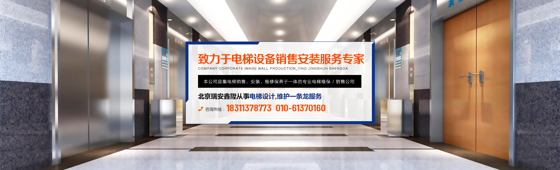 山東處處牛新型建材有限公司 